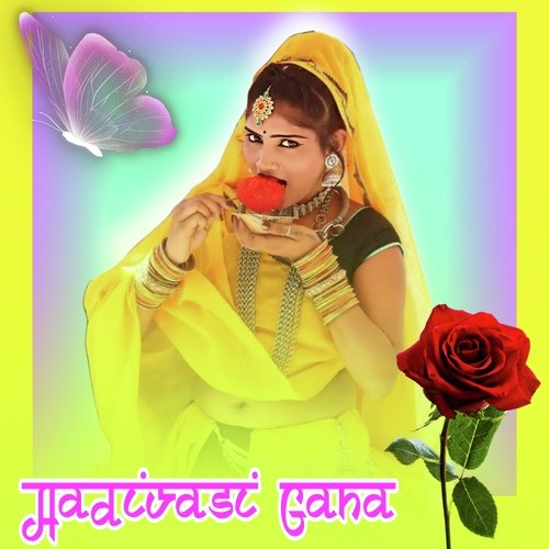 Aadivasi Gana Bhatiya DJ Remix Song Download from Aadivasi