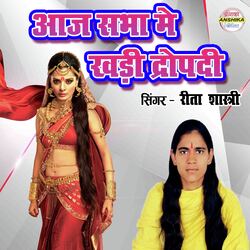 Aaj Sbha Mein Khadi Draupadi