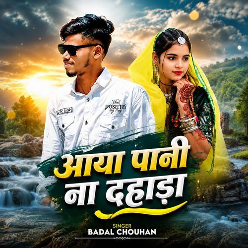 Aaya Pani Na Dahada