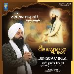 Ab Gur Ramdas Ko Mili Badai