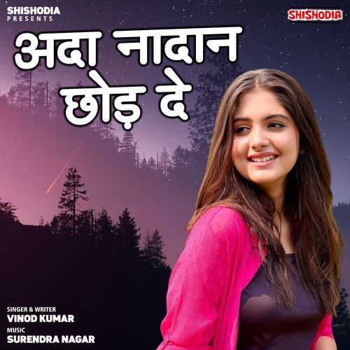 Ada Nadan Chhod De