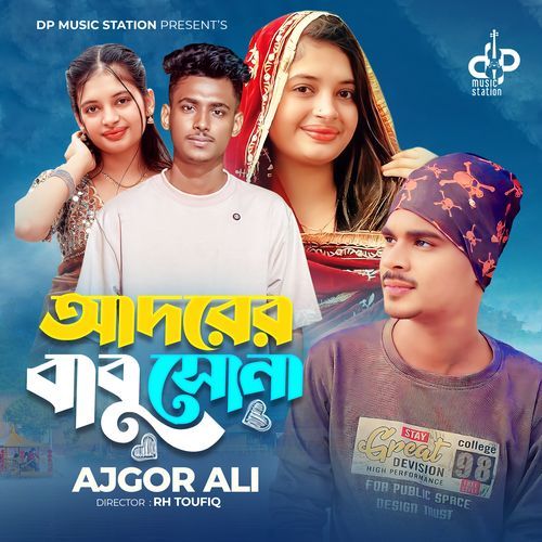 Adorer Babu Sona cover art