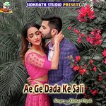 Ae Ge Dada Ke Sali