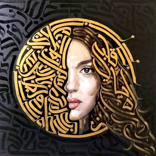 Ah Ya Galbi cover art