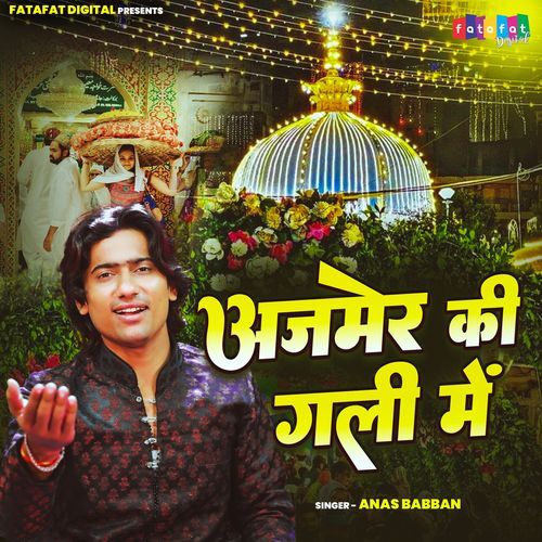 Ajmer Ki Gali Mein