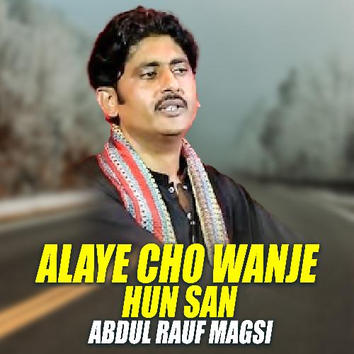 Alaye Cho Wanje Hun San