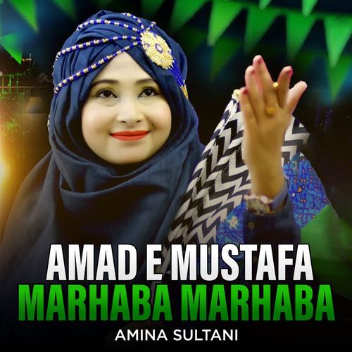 Amad e Mustafa Marhaba Marhaba