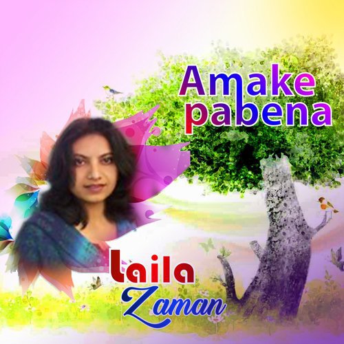 Amake Pabena