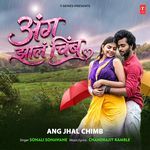 Ang Jhal Chimb