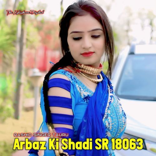 Arbaz Ki Shadi SR 18063