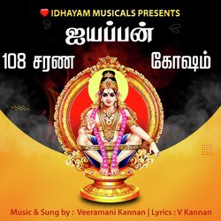 Ayyappan 108 Sarana Gosham-OisOVwFlZWo