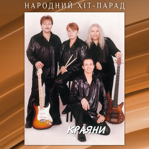 Ой чий то кінь стоїть