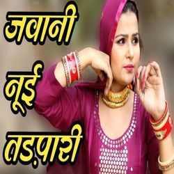 डीजे ऊपर-JAMMVh9ZBGI