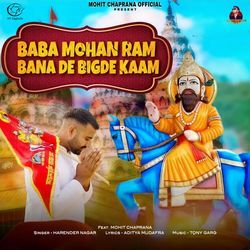 Baba Mohan Ram Bana De Bigde Kaam-LxAGckQEBXw