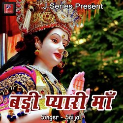 Badi Pyari Maa-RgANVwNzAFc