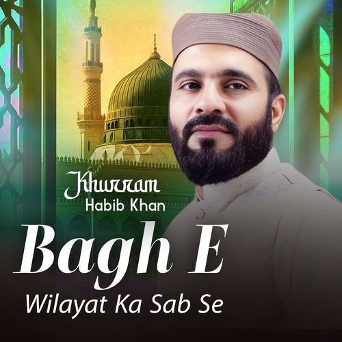 Bagh E Wilayat Ka Sab Se