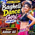Bagheli Dance Gori