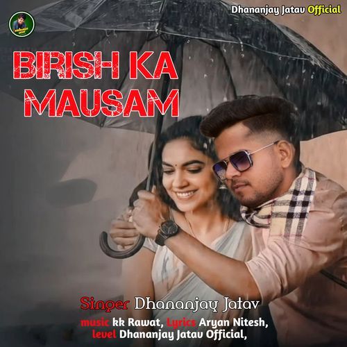 Barish Ka Mausam