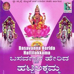 Basavanna Herida Hattilakkamma