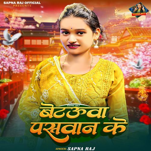Betauaa Paswan Ke