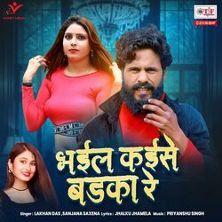 Bhail Kaise Badka Re