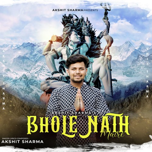 Bhole Nath Mere