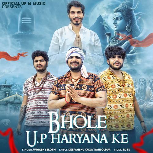 Bhole Up Haryana Ke