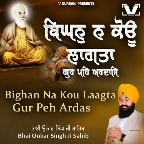 Bighan Na Kau Laagta Gur Peh Ardas
