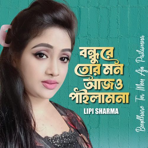 Bondhu Re Tor Mon Ajo Pailamna