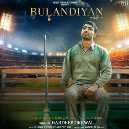 Bulandiyan