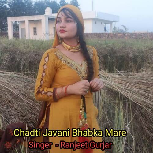 Chadti Javani Bhabka Mare