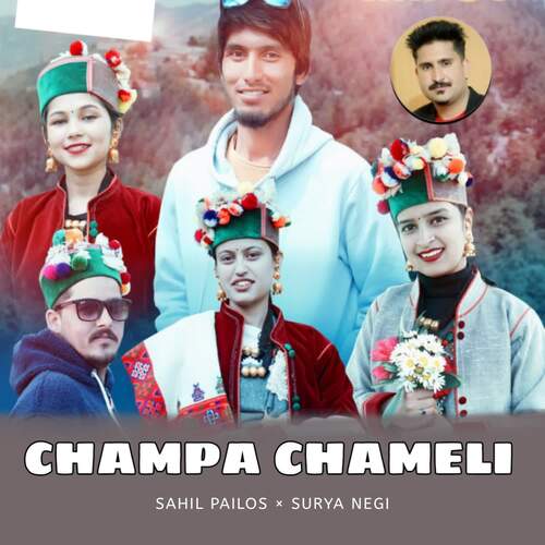 Champa Chameli