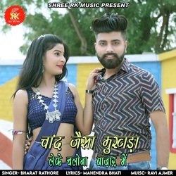 Chand Jesa Mukhada Leke Chalona Bajar Me-JlscaDF2Dmc