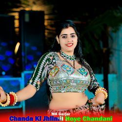 Chanda Ki Jhilmil Hoye Chandani