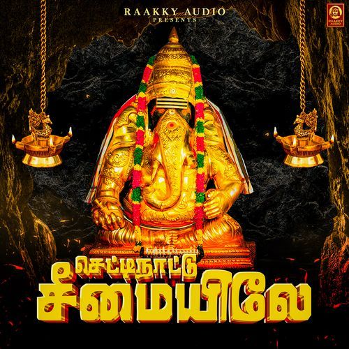 Chettinaattu Seemaiyila