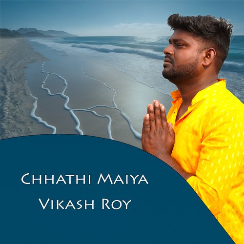 Chhathi Maiya