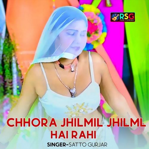 Chhora Jhilmil Jhilml Hai Rahi