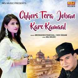 Chhori Tera Joban Kare Kamal-NQQHWU1DVQo