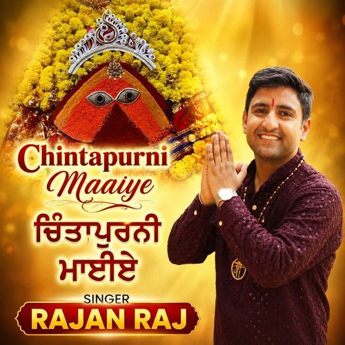 Chintapurni Maaiye