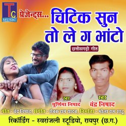 Chitik Sun To Le Ga Bhato (Chhattisgarhi Geet)-MiEzU0NgAEU