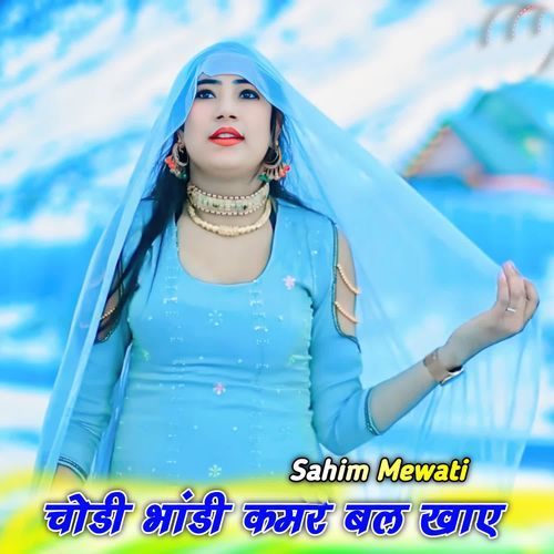 Chodi Bhandi Kamar Bal khaye