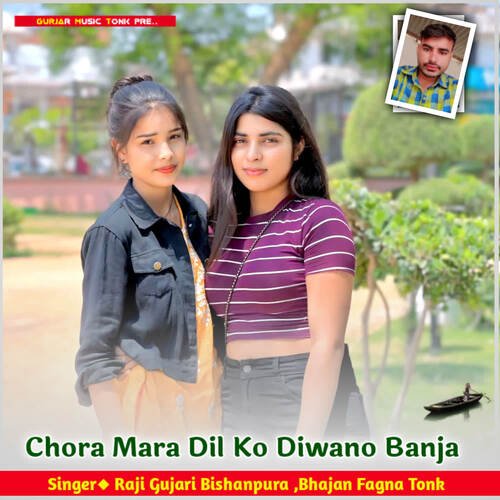 Chora Mara Dil Ko Diwano Banja