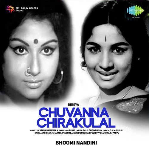Chuvanna Chirakulal