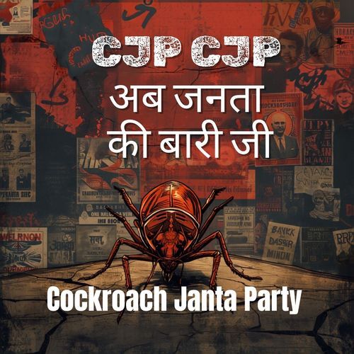 Cockroach Janta Party