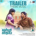 College Kalaavida Trailer Theme Music (From "College Kalaavida")