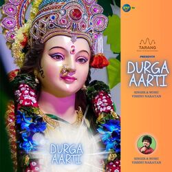 DURGA AARTI-NwoRCSZebgQ