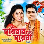 Dadhorar Dawoni