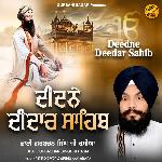 Deedne Deedar Sahib