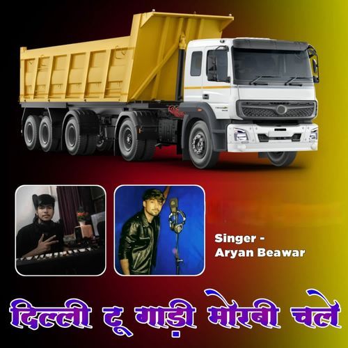 Delhi To Gaadi Morbi Chale