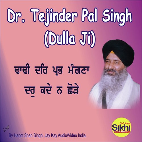 Dhadi Dar Prabh Mangna cover art